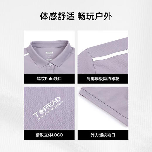 探路者 TAJJAM82528 女式POLO短袖T桖 S 白色 G02X 商品图6