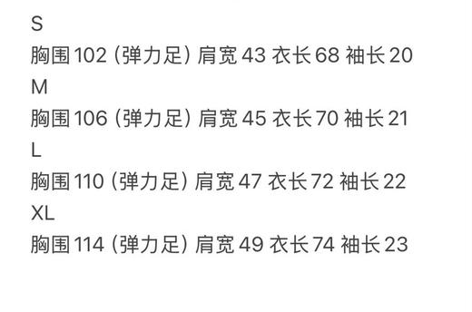 全新正品Vouri飞奥力男士运动户外健身速干弹力透气快干短袖T恤
S-XL 藏青 蓝色 浅灰 黑色 商品图7