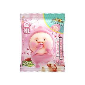 zuo一下96g樱花荔枝味低卡果冻