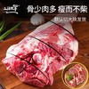 【顺丰冷链】新疆羊肉6斤排酸羔羊礼盒 南疆黑头羊排羊后腿 源头直发 南疆黑头  生鲜高端礼盒 ASJMY 商品缩略图0
