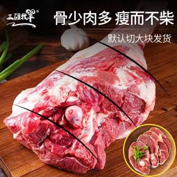 【顺丰冷链】新疆羊肉6斤排酸羔羊礼盒 南疆黑头羊排羊后腿 源头直发 南疆黑头  生鲜高端礼盒 ASJMY 商品图0