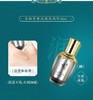 安钰秀奢润焕颜精华40ml 商品缩略图1