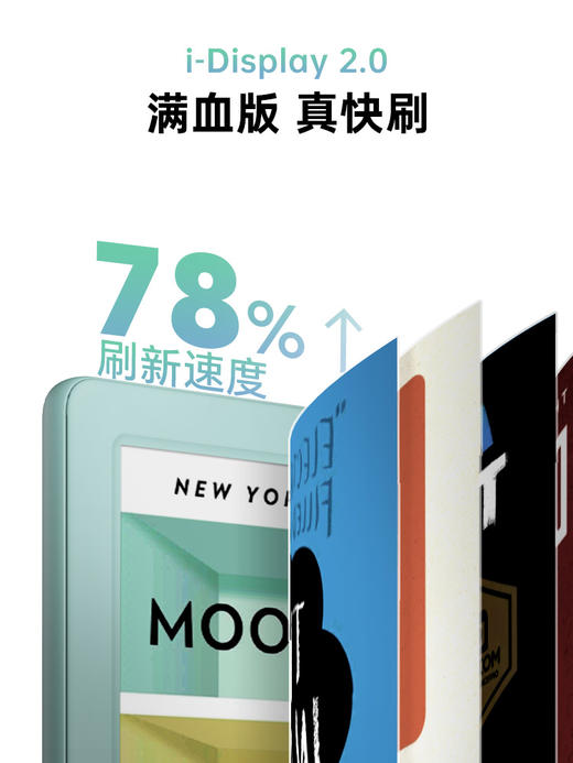 掌阅iReader Light 4C 6英寸电纸书彩色墨水屏电纸书阅读器 商品图9
