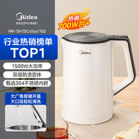 【一壶健康水！喝出好元气】美的电热水壶家用不锈钢电热保温一体烧水壶自动大容量华凌。ry