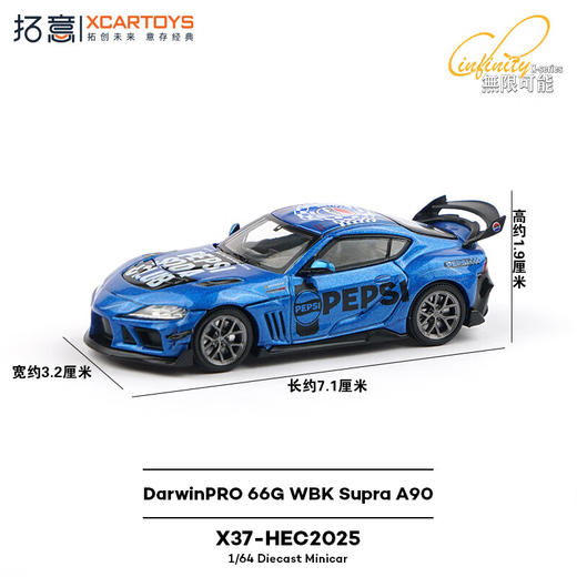 H 拓意    X37    A90百世可乐套装 商品图2