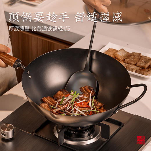 【百年王源吉 自带“锅气”铸铁锅】 经典家用炒锅 精铸铁 无涂层 炒菜不粘锅 燃气、煤气灶、电磁炉适用 商品图3