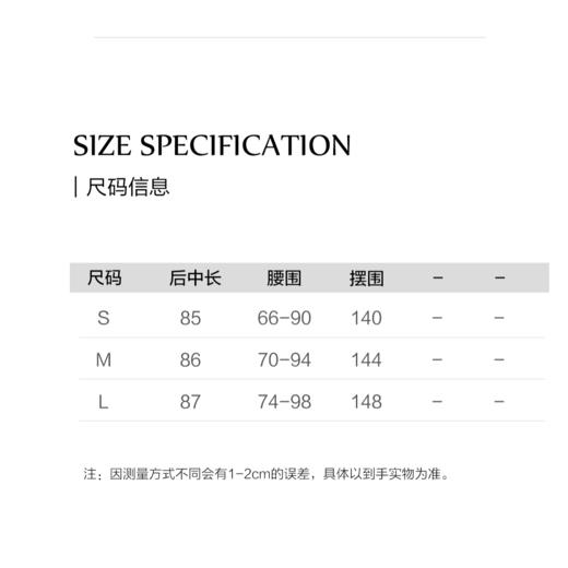 棉仓3631517005-IACHOE缎面丝滑半身裙 商品图1