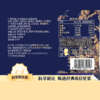 【尝鲜装】三只松鼠每日坚果7包 商品缩略图3