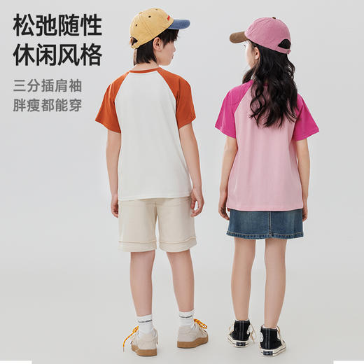 【E】【4天发货】【45元2件，单拍一件不发货】儿童夏日多巴胺纯棉撞色T 商品图6