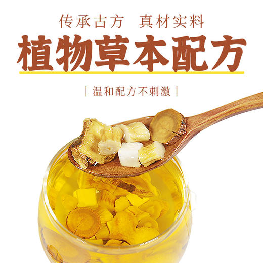 严选  黄芽汤 商品图3