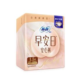 苏菲早安日安心裤L码5条装