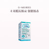 保税直发 G-NiiB 聚恩力 益生菌微生态护肠专业配方 28条/盒/x2/x3 商品缩略图0