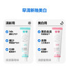 参半洁白牙膏120g 商品缩略图2