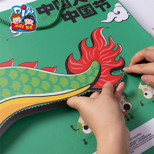 2025端午节礼物手工diy国潮龙舟礼盒儿童制作材料包幼儿园创意玩具 商品图5