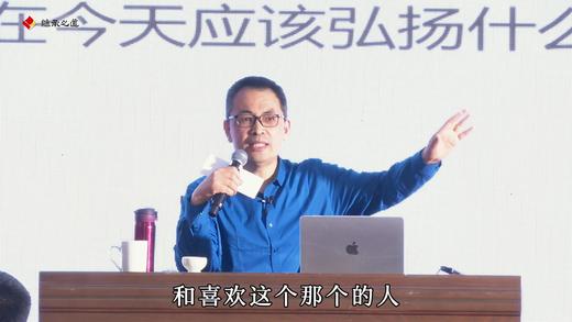 郭继承老师讲丨守护民族文化根脉，担当文化传播使命 商品图0
