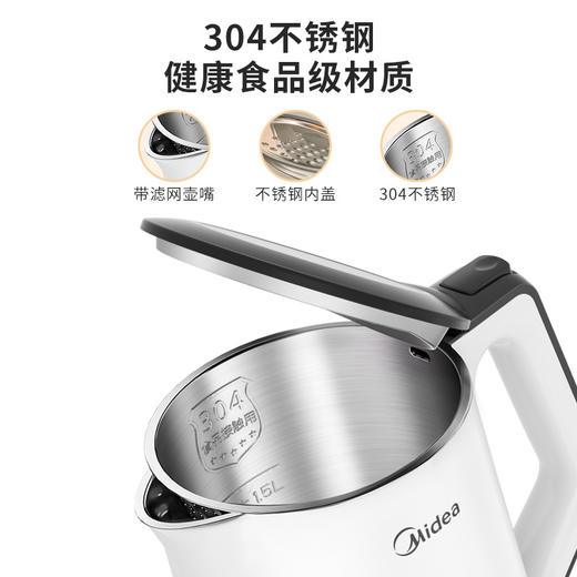 【一壶健康水！喝出好元气】美的电热水壶家用不锈钢电热保温一体烧水壶自动大容量华凌。ry 商品图3