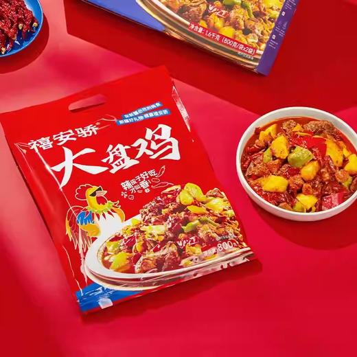 【1件起全国包邮】新疆大盘鸡 禧安骄芦花鸡风味真空速食即食（800g*1袋） 商品图4