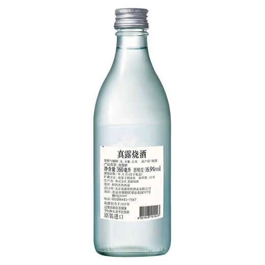 真露 原装进口16.9度烧酒 360ml/瓶 商品图1