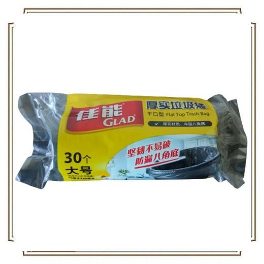 佳能 30只大号厚实平口型垃圾袋 约100g/卷 商品图1