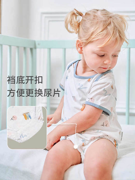 【Nest Designs】提花针织无袖半开襟包屁衣 商品图3