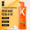【自营】LK 氨基酸平衡控油洗发水 500g 商品缩略图3