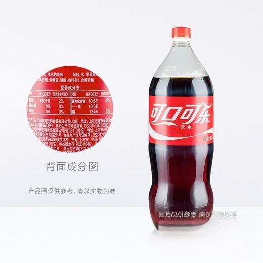 可口可乐2L 商品图1
