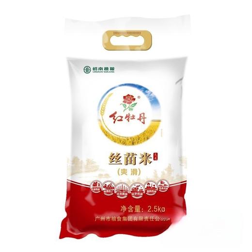红牡丹丝苗米2.5kg 商品图0