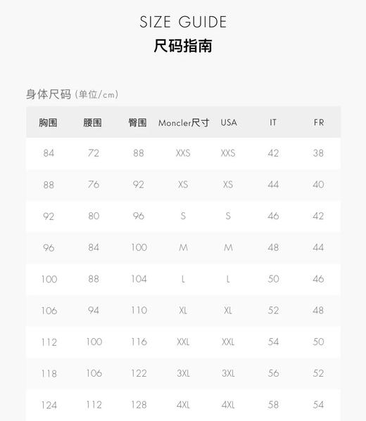 纯原 Moncler盟可睐 刺绣款纯棉T恤

丝柔棉，万针精密刺绣，袖口蒙口logo，

奢侈品独家有一份，恬静气质～ 

S-xxl，绿色，藏青色 商品图10