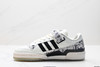 阿迪达斯ADIDAS FORUM LOW CL三叶草经典复古低帮休闲运动板鞋ID0990男女鞋 商品缩略图2