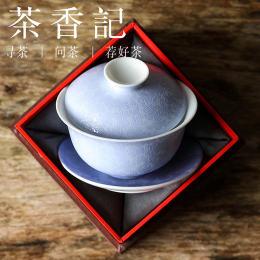 茶香记 古帛扒花 元宝三才盖碗（芷颜）140ml陶瓷泡茶碗茶室茶具 商品图4