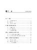 中标政府采购 商品缩略图6