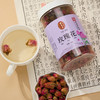 雷允上玫瑰花80g/罐 商品缩略图6