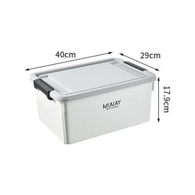 米艾亚大号收纳盒16L3059B