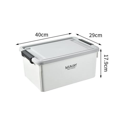 米艾亚大号收纳盒16L3059B 商品图0