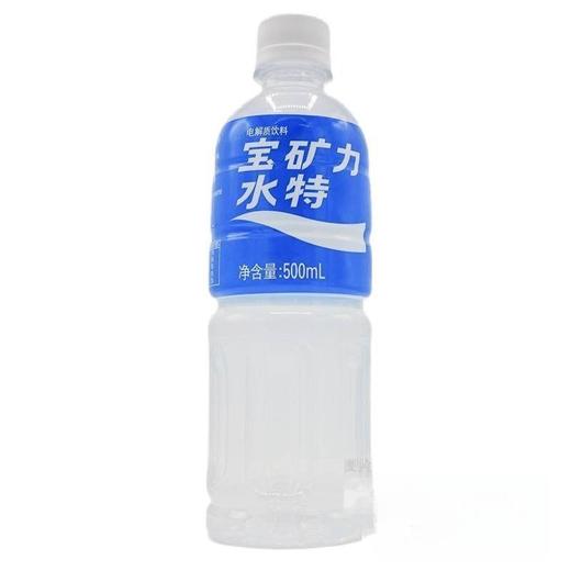 宝矿力水特500ml 商品图0