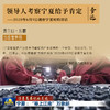 【国际马拉松官方指定用酒】奇迹酒庄·128红葡萄酒  中国葡萄酒第一镇 10个月橡木桶陈酿 14%vol 商品缩略图6