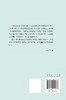 一个北平惯窃之自传的研究   严景珊 著（百年中国社会学丛书）商务印书馆 商品缩略图1