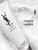 【中小样】YSL圣罗兰悦享青春洁颜乳30ml  洁面乳 洗面奶 商品缩略图4