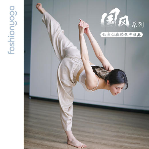 FM14935中式禅意棉麻禅风裤 商品图3