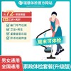 家政体检套餐（升级版）（手机接收卡号密码） 商品缩略图0
