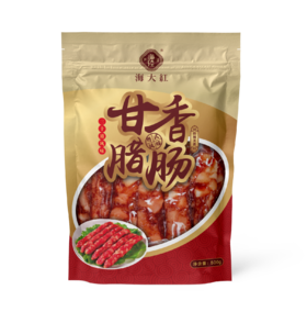 广东湛江海大红海大红甘香腊肠500克/袋