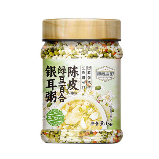 田园系列陈皮绿豆百合银耳粥 1kg 商品图0