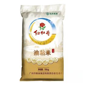 红牡丹油粘米15kg/包