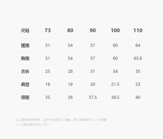 jnby   25年夏款  背心  YP5010710 商品图2