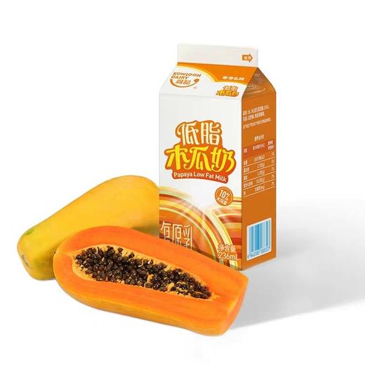 维记低脂木瓜奶236ml 商品图1
