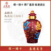 五粮液股份公司  九龙坛 52度 5L  红坛 52度浓香型白酒 商品缩略图0