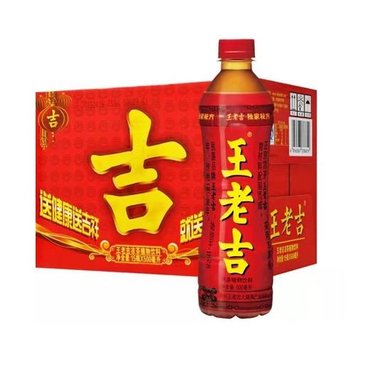 王老吉凉茶500ml*15瓶/箱 商品图0