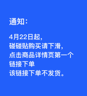 有赞碰碰贴-手机解锁碰一下 门店互动更轻松