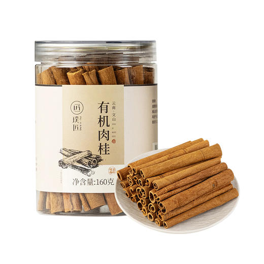 璞匠有机肉桂皮八角大料花椒砂仁干辣椒组合干货香料旗舰店香辛料 商品图4