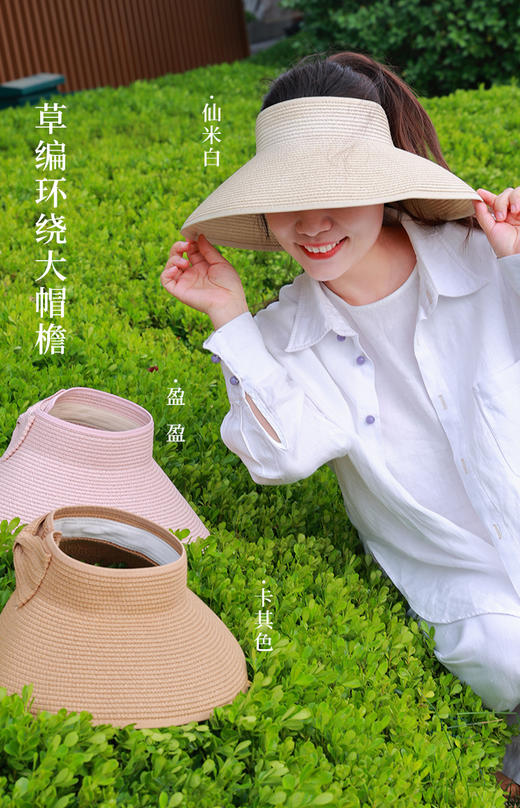 当新中式在这个夏天遇到五彩色——遮阳太阳伞(25715008)+夏季草编帽(KJ015) 商品图5